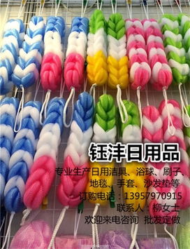 义乌浴花选购指南 钰沣日用品厂家直销的优势与推荐